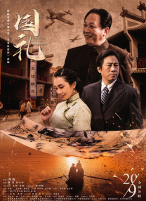 点击进入加密通道